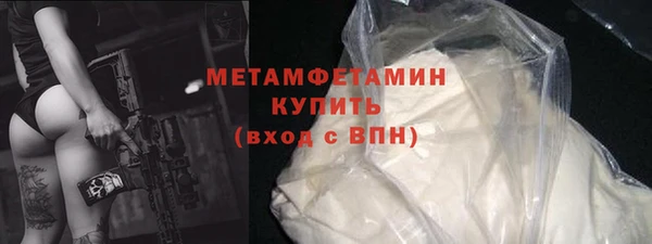 MDMA Premium VHQ Верхний Тагил