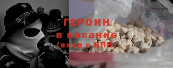 ПСИЛОЦИБИНОВЫЕ ГРИБЫ Бугульма