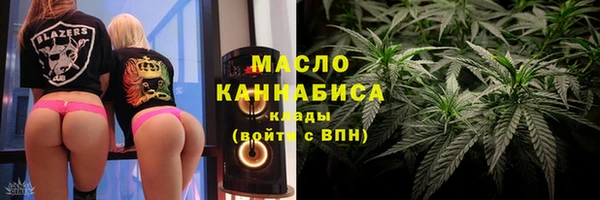 каннабис Бородино