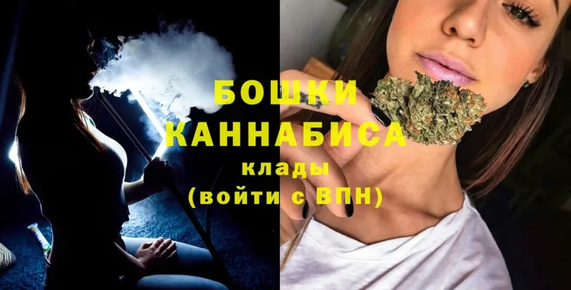 Каннабис Ganja  Новозыбков 